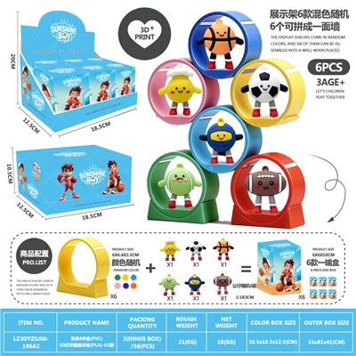 Otherdoll - OBL10458565