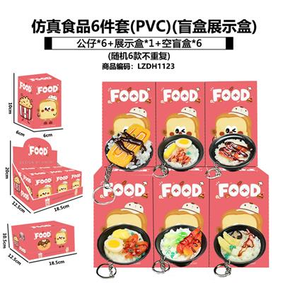 食物系列-仿真食物6件套(PVC)(盲盒展示盒) - OBL10458585