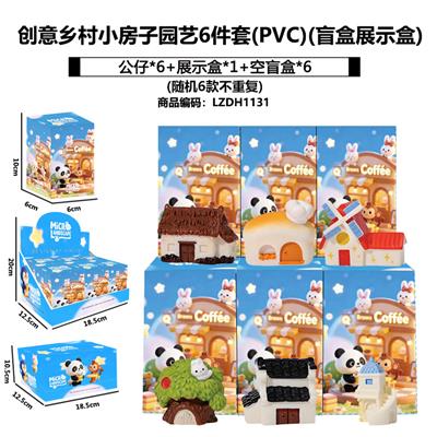 微景观系列-创意乡村小房子园艺6件套(随机款)(PVC)(盲盒展示盒) - OBL10458586
