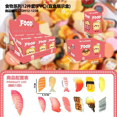 食物系列12件套滴胶(DJ)(盲盒展示盒) - OBL10458592