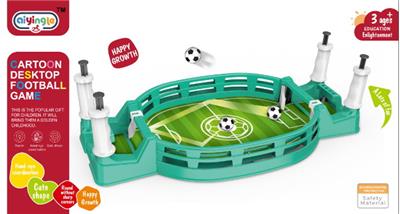 Soccer / football door - OBL10458685