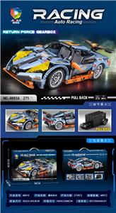 Puzzle - OBL10458694