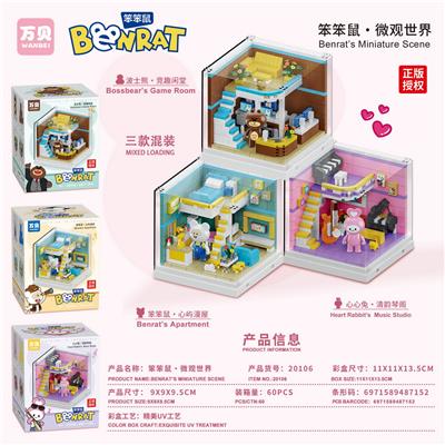 Puzzle - OBL10458763