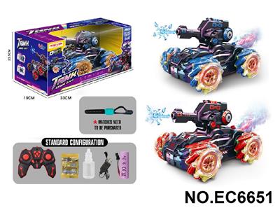 Remote control cars / tanks - OBL10458879