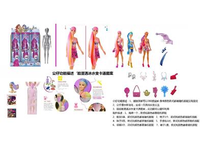 第13季高档惊喜炫彩闪亮组合珠光11.5寸实身闪光变色泡水芭比.衣服手触摸会变色。带8样不同的惊喜配件4款随机混装6PCS - OBL10458933