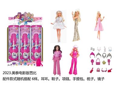 2023 真人电影版11.5寸12关节实身BarBie明星 .带耳环，手提包，鞋子。项链。梳子。镜子  6款配件。5款6PC混装 - OBL10458950