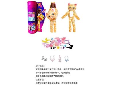 高档惊喜11.5寸12关节实身猫咪萌宠芭比带1套动物毛绒时装衣服。带发夹，手提包，鞋子。项链4款配件。 - OBL10458980