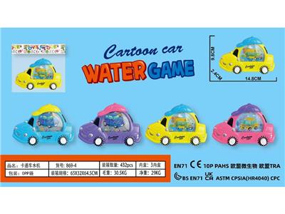 Water game - OBL10459008