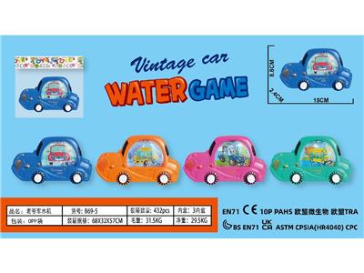 Water game - OBL10459009