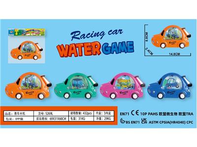 Water game - OBL10459011
