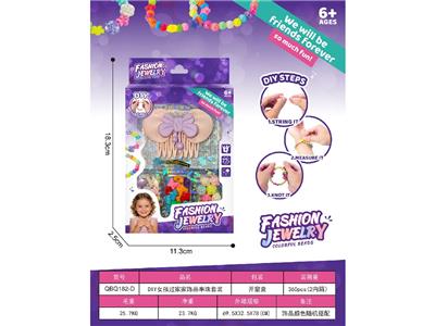 Beauty set - OBL10459015