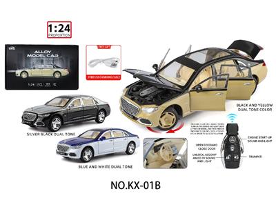 Remote control cars / tanks - OBL10459127