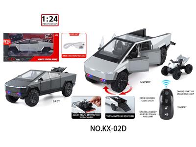 Remote control cars / tanks - OBL10459128