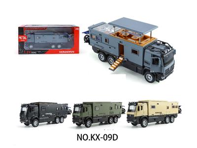 Die-cast toys - OBL10459146