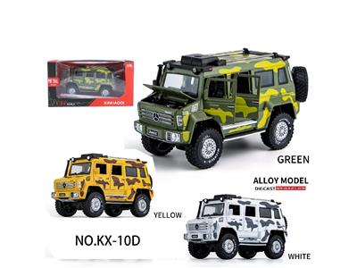 Die-cast toys - OBL10459148