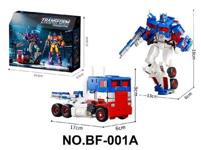 Deformed toy - OBL10459195