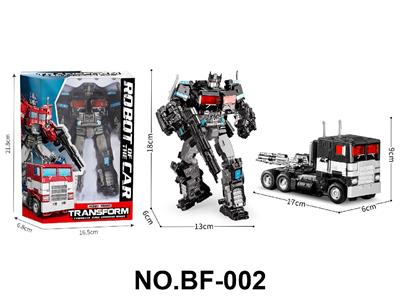 Deformed toy - OBL10459197