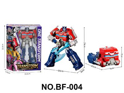 Deformed toy - OBL10459200