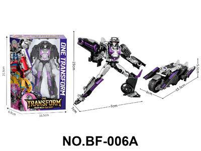 Deformed toy - OBL10459205