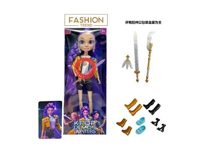 Babytrollyfordoll - OBL10459232