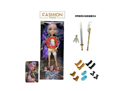 Babytrollyfordoll - OBL10459238