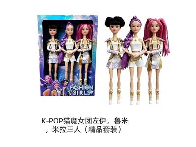 K-POP 猎魔女团真人版11.5寸12关节实身Rumi鲁米打歌芭比3人混装，带武器 - OBL10459293