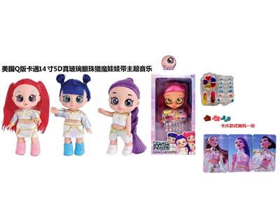 Babytrollyfordoll - OBL10459300