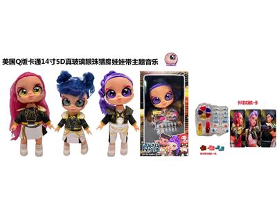 Babytrollyfordoll - OBL10459302