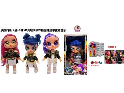 Babytrollyfordoll - OBL10459304