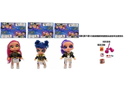 Babytrollyfordoll - OBL10459306