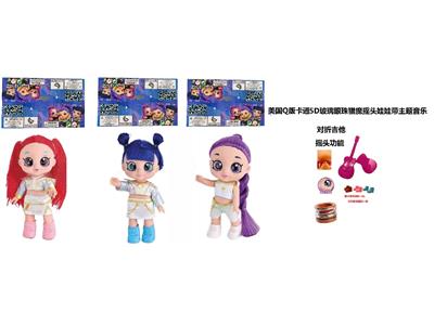 Babytrollyfordoll - OBL10459308