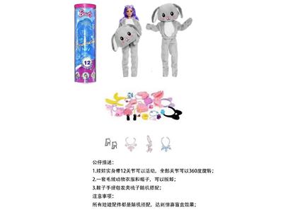 高档惊喜11.5寸12关节实身小狗熊萌宠芭比。带发夹，手提包，鞋子。项链4款配件。 - OBL10459311
