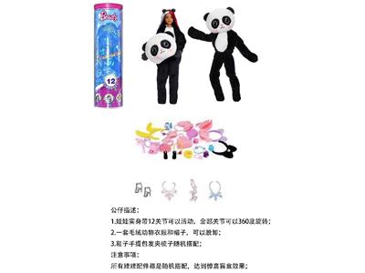 高档惊喜11.5寸12关节实身熊猫萌宠芭比。带发夹，手提包，鞋子。项链4款配件。 - OBL10459312