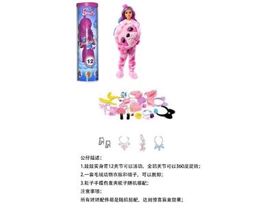 高档惊喜11.5寸12关节实身树懒萌宠芭比。带发夹，手提包，鞋子。项链4款配件。 - OBL10459313