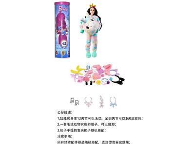 高档惊喜11.5寸12关节实身独角兽萌宠芭比带发夹，手提包，鞋子。项链4款配件。 - OBL10459314