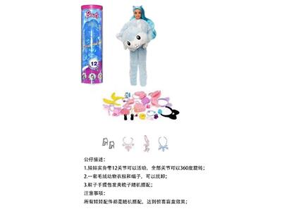 5代高档惊喜11.5寸12关节实身哈斯奇萌宠芭比。带发夹，手提包，鞋子。项链4款配件。 - OBL10459317