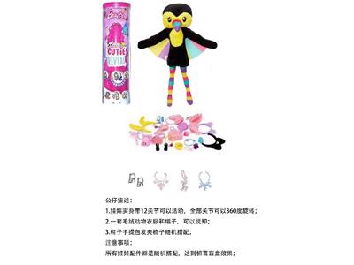高档惊喜11.5寸12关节实身中东鹰集萌宠芭比。带发夹，手提包，鞋子。项链4款配件。 - OBL10459321