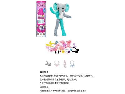 高档惊喜11.5寸12关节实身大象萌宠芭比。带发夹，手提包，鞋子。项链4款配件。 - OBL10459323