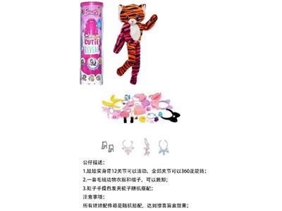 高档惊喜11.5寸12关节实身老虎萌宠芭比。带发夹，手提包，鞋子。项链4款配件。 - OBL10459324