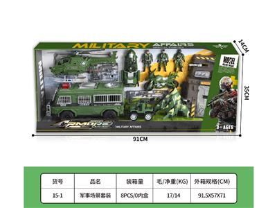 Militarytoys&Policeset - OBL10459335