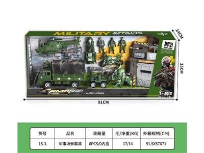 Militarytoys&Policeset - OBL10459337