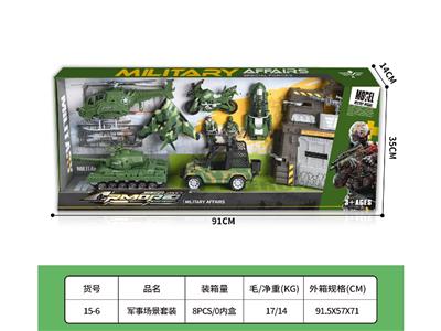 Militarytoys&Policeset - OBL10459340