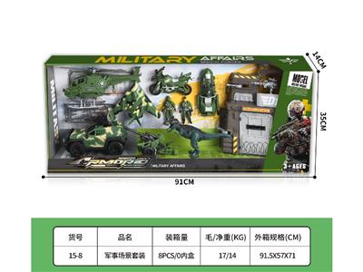 Militarytoys&Policeset - OBL10459342