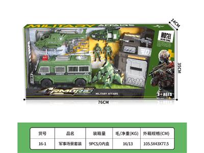 Militarytoys&Policeset - OBL10459343