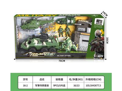 Militarytoys&Policeset - OBL10459344