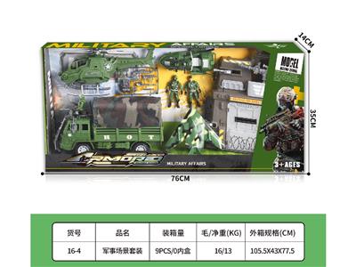 Militarytoys&Policeset - OBL10459346