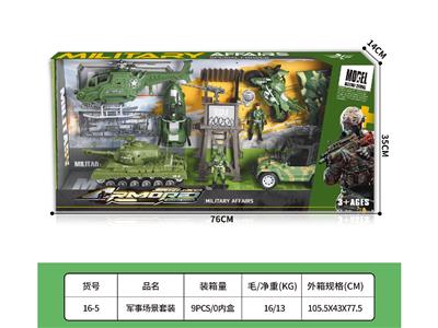 Militarytoys&Policeset - OBL10459347