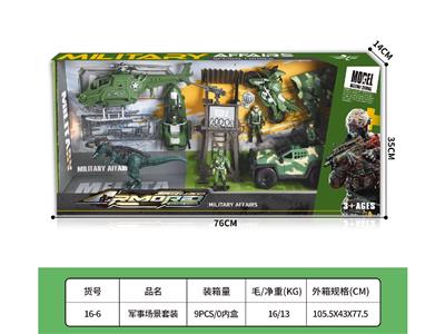 Militarytoys&Policeset - OBL10459348