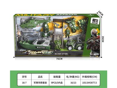 Militarytoys&Policeset - OBL10459349