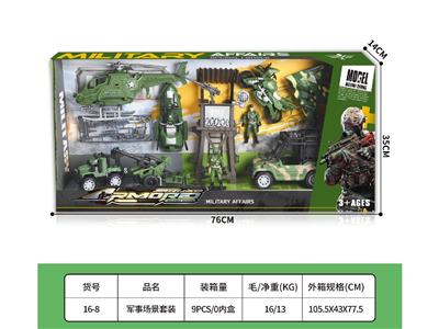 Militarytoys&Policeset - OBL10459350